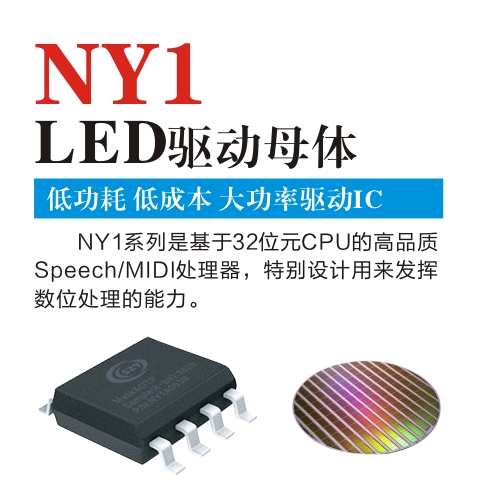 NY1A003B